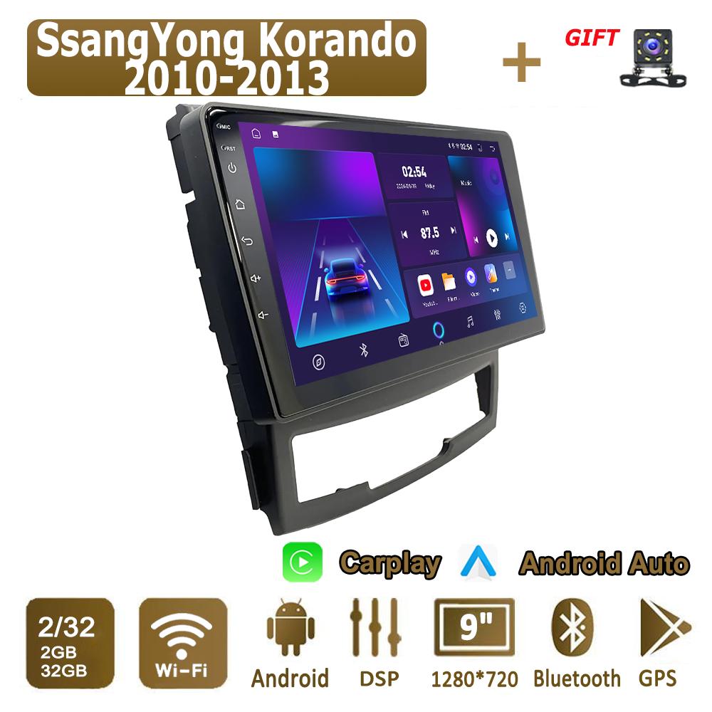 Android Carplay автомобильное радио для SsangYong Korando 2010-2013 мультимедийный проигрыватель головное устройство стерео GPS навигация BT WIFI 4+64 ГБ