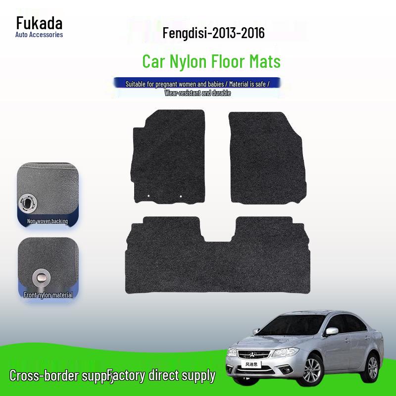 Нейлоновые коврики для пола для Soueast Fengdi S-13-16, Велюровые коврики с полным покрытием для водителя