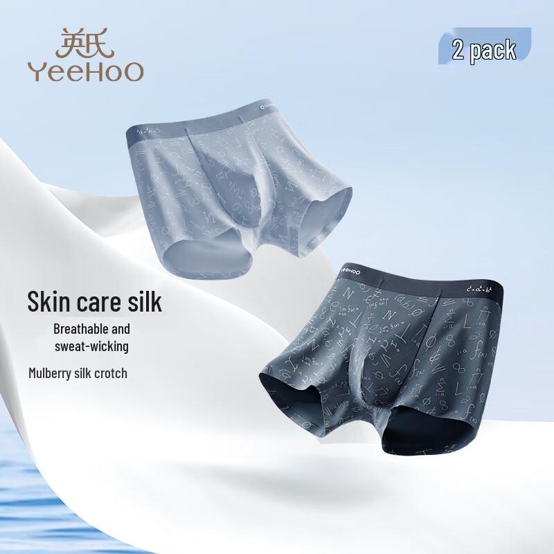 YEEHOO Boys' 7A Antibacterial Modal Boxer Briefs