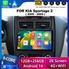 Автомагнитола CarPlay Android Auto для KIA Sportage 2 2007-2009 4G Автомобильная мультимедиа GPS 2din автомагнитола