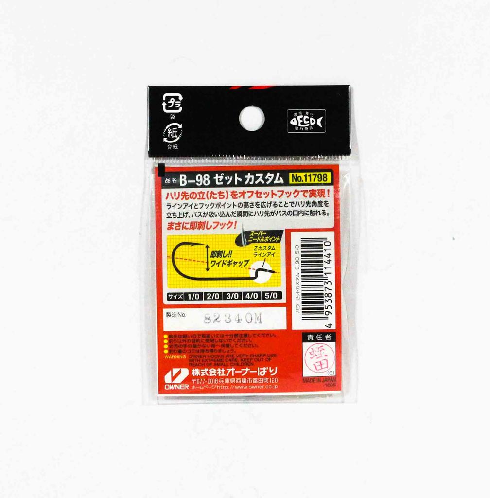 Owner B-98 Worm Hook Z Custom Size 3/0 (4397)