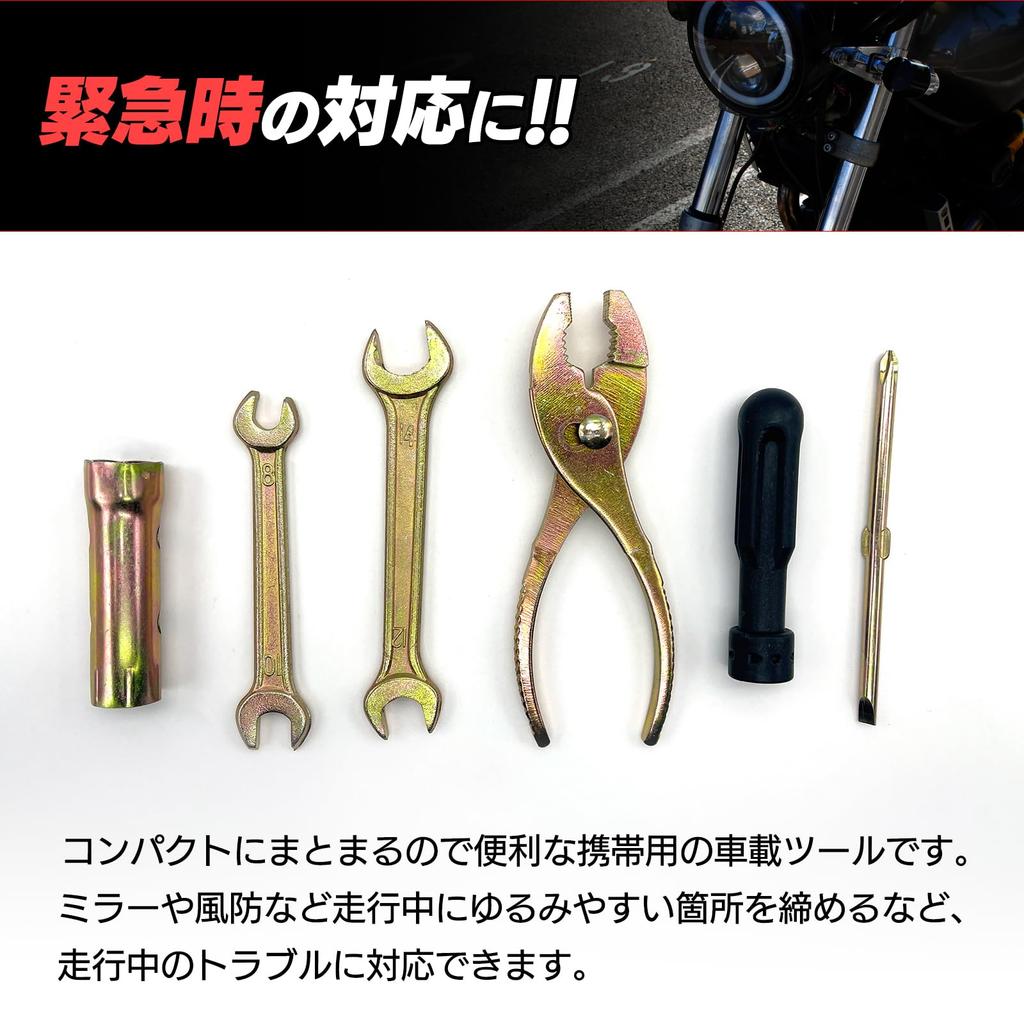 S-NET SN-388-KS Набор автомобильных инструментов, Мотоцикл, Универсальный инструмент, Набор в сумке, Гаечный ключ, Отвертка, Плоскогубцы, Гаечный ключ, Портативный, Компактный