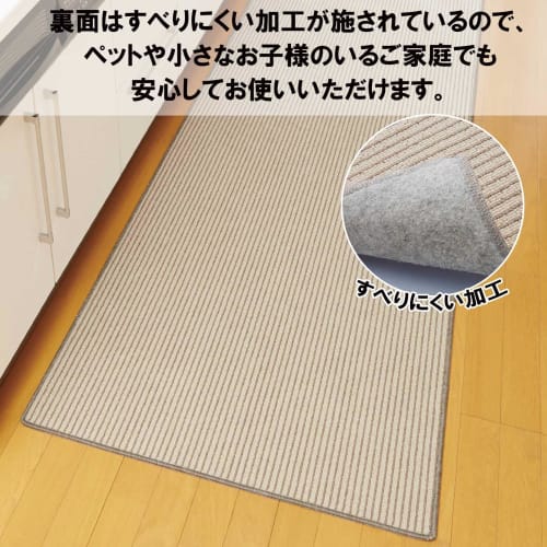 Hiratsu Sangyo Mega Mat, Stripe, for Kitchen Use, 80 x 240 cm, Made in Japan, Washable, Non-Slip, Stays in Place, Long, Stylish Floor Sheet, Suitable