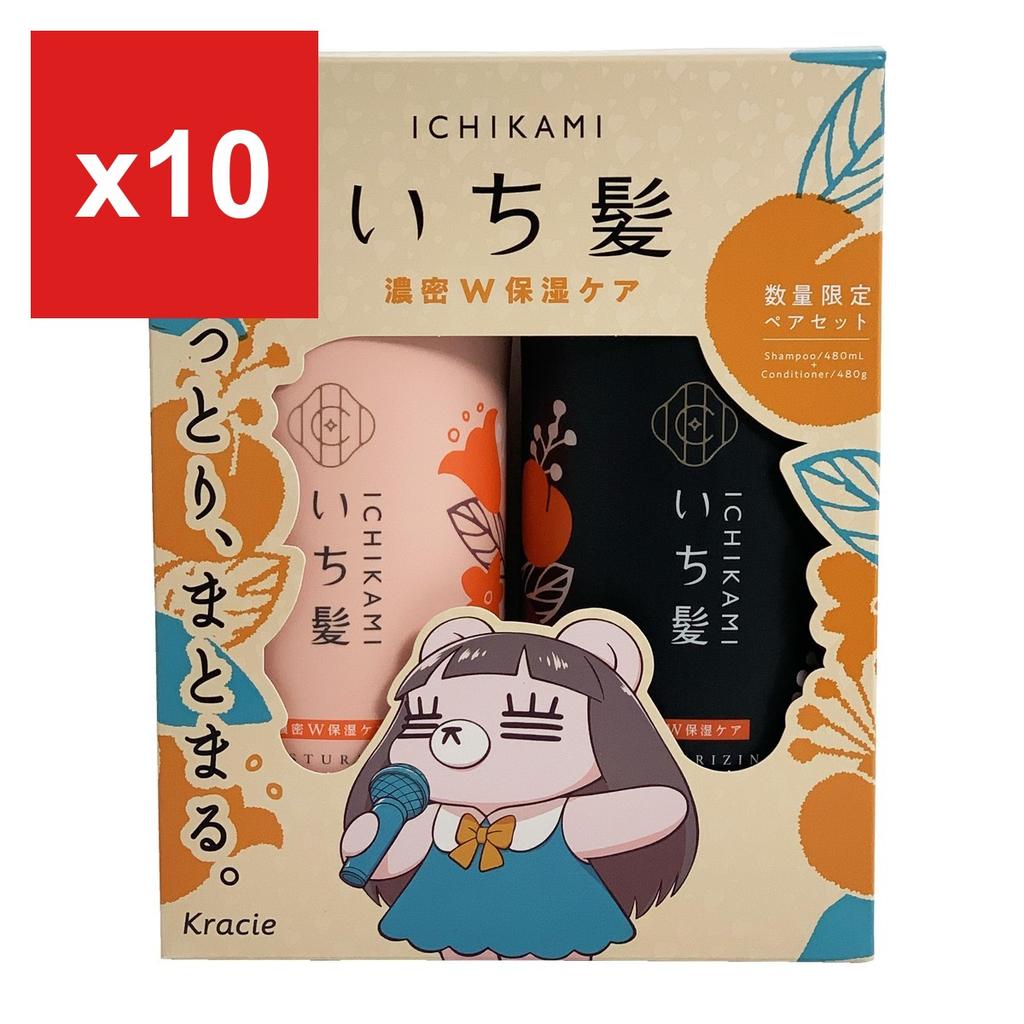 Ichikami Deep Double Moisture Care Shampoo & Conditioner Pump Set, Koresawa Collaboration Design - Haircare, Damage Care, Men & Women