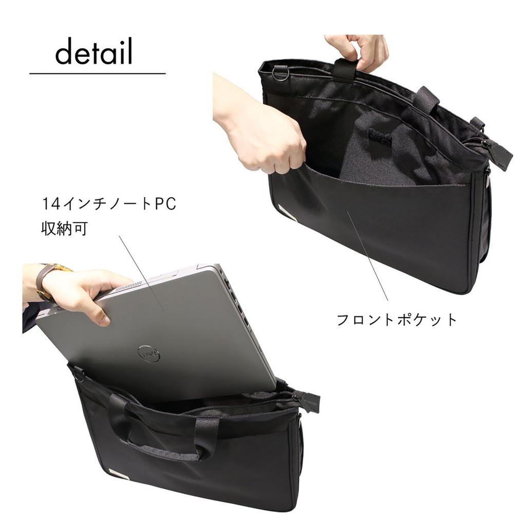 Lihitlove Bag In Bag Sub Bag Carrying Bag Smart Fit B4 Black A7582-24