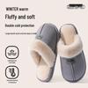 Men's Thickened Plush Cotton Slippers - Autumn/Winter 2025 Indoor Wear, Warm & Deodorant