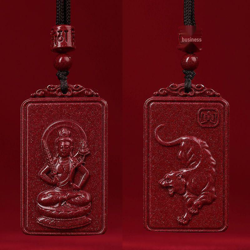 2024 Zodiac Dragon Pendant: Genuine Cinnabar Guardian Amulet for Men & Women In Benming Year, with Purple Gold Sand.