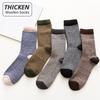 5Pairs Men‘s Winter Socks Ripple Striped Thicken Warm Casual Dress Socks Against Cold Snow Sox