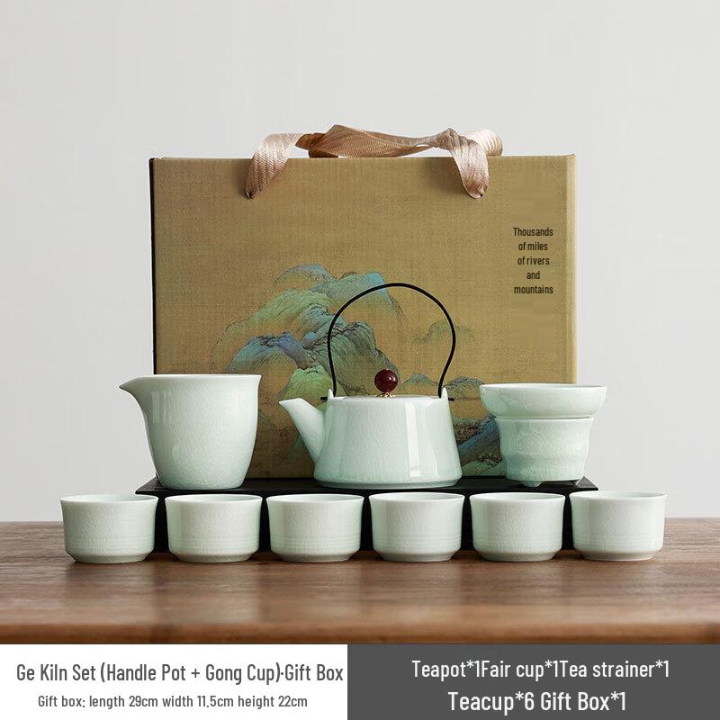 Ailan Huijia MY Ge Kiln Ceramic Kung Fu Tea Set