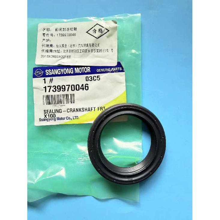 Genuine Crankshaft Front Sealing 1739970046 1739970246 For Ssangyonng Tivoli/XLV