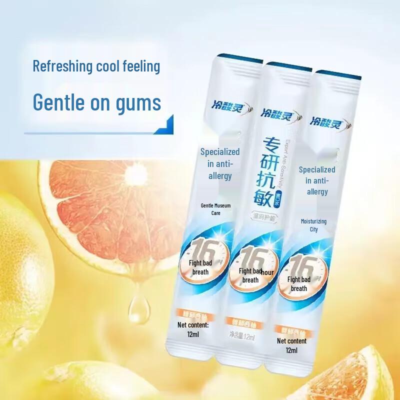Cold Sensitive Portable Mouthwash