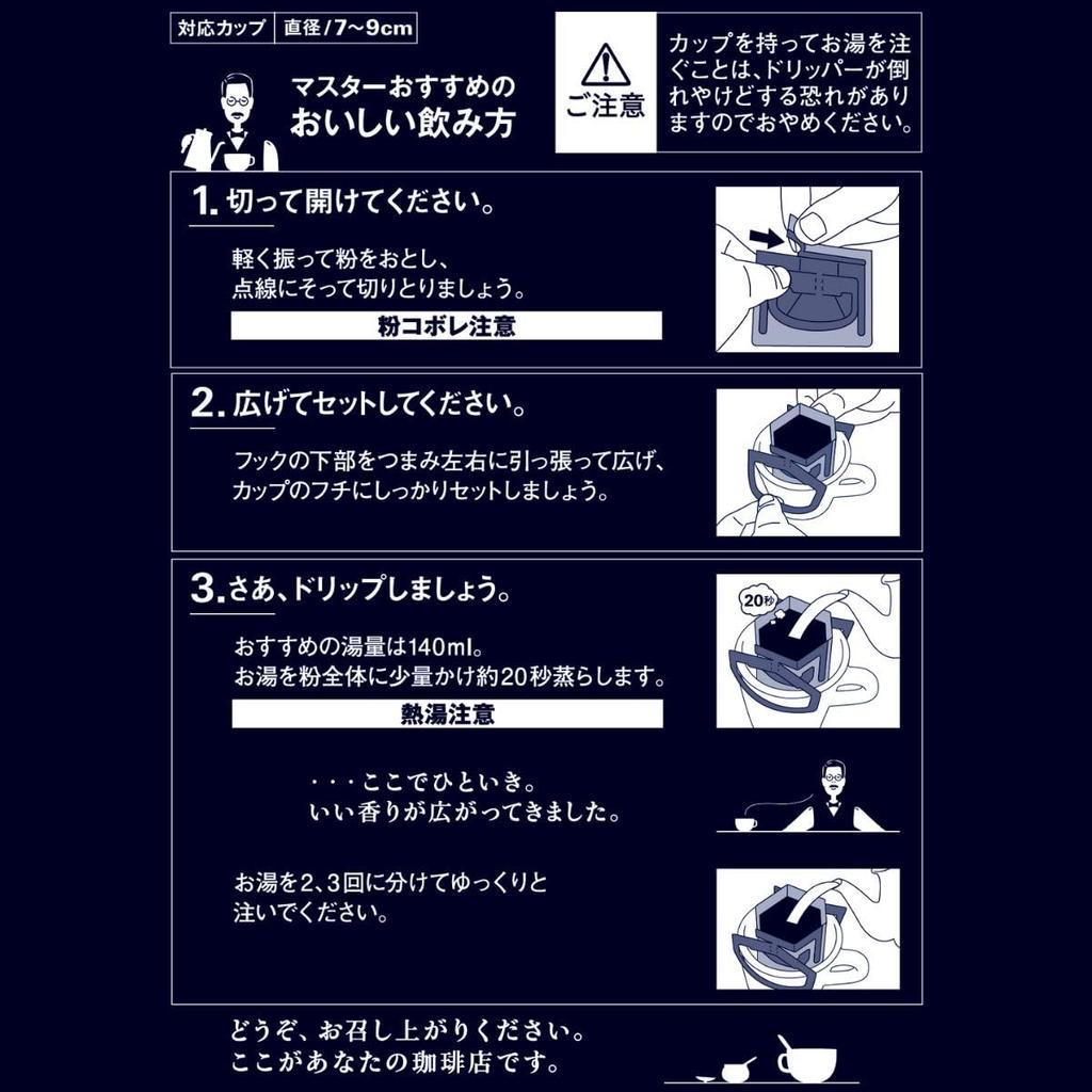 AGF Luxurious Coffee Shop Regular Coffee and Premium Drip Coffee, 3-Type Tasting Assortment, 42 Bags [Drip Coffee] [Assortment] [Small Gift] [Present]