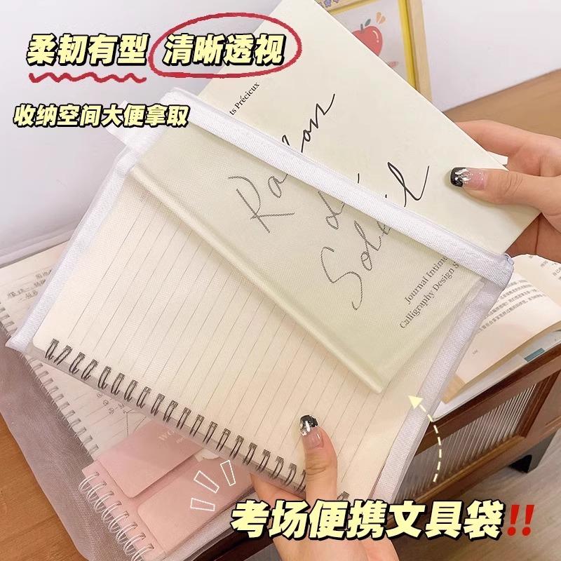 Simple and transparent mesh pencil bag, storage bag, special portable pencil bag for students' exams, large-capacity pencil bag, stationery bag.