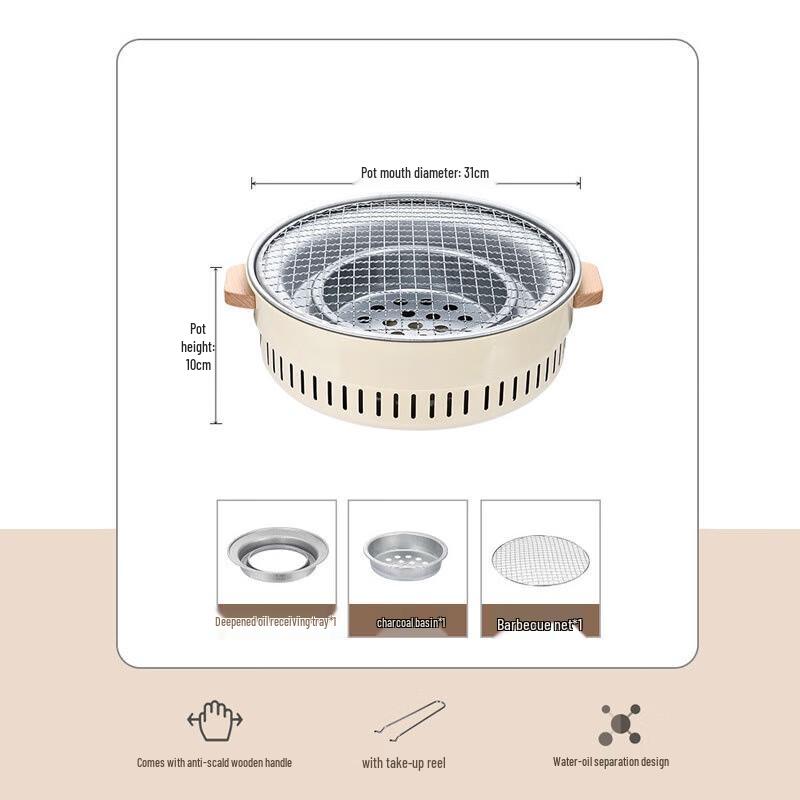 Многофункциональный походный и домашний угольный гриль Zhichu