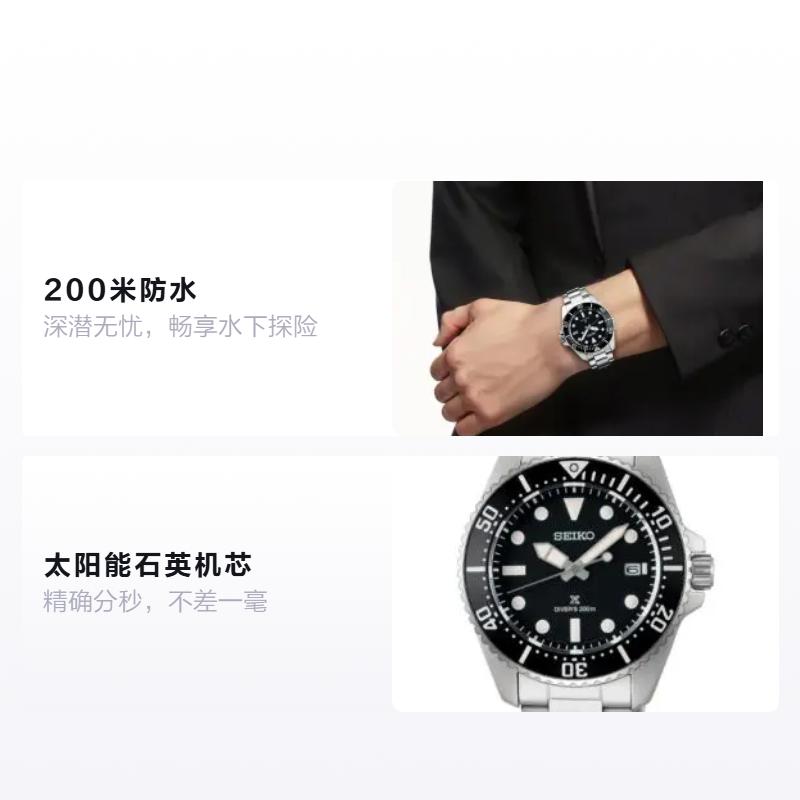 Seiko Prospex модные 200 метров водонепроницаемые солнечные Кварцевые Стальной ремешок мужские часы черный циферблат SBDJ063