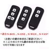 Key Case Honda Smart Key Case Key Cover NBOX NBOX Custom JF1 JF2 JF3 JF4 Remote Control Case Nbox TPU Key Holder Keyless Cover Remote Control Cover