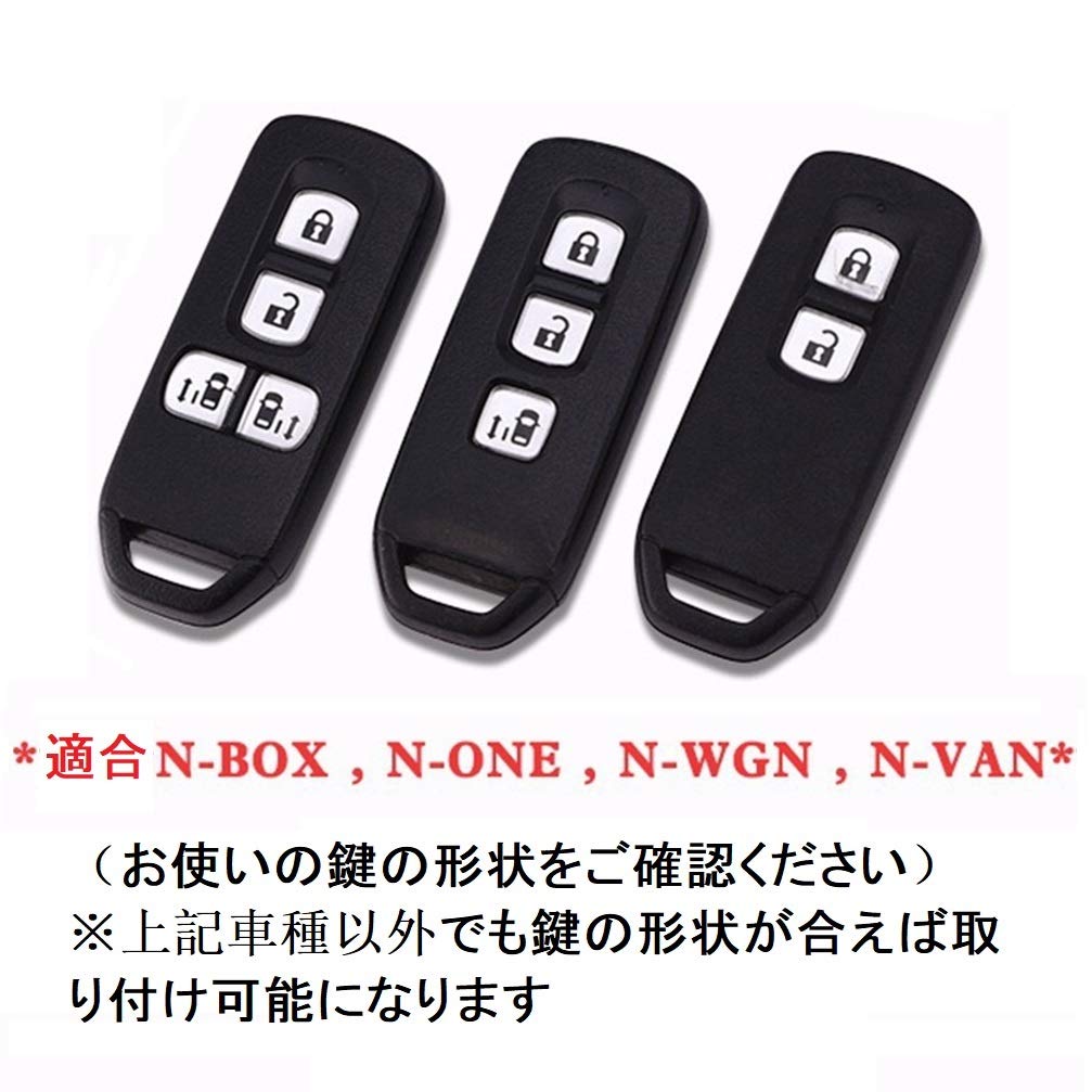 Чехол для ключа N-BOX, Чехол для смарт-ключа Honda, Крышка для ключа, N-BOX, N-ONE, N-WGN, N-Wagon, NBOX