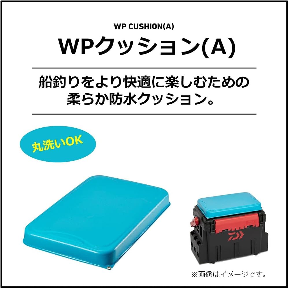Daiwa WP Cushion M(A) Waterproof Cushion White