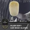 TCJH7 Car Wash Glove Wool Soft Polish Cleaning Brush Tools For Citroen C3 C5 AIRCROSS C5X C4 Cactus PICASSO e-C3 e-C4 C1 C-Crosser C6
