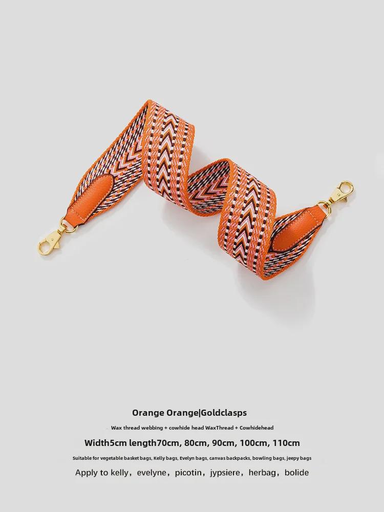 Широкий плечевой ремень в европейском и американском стиле для сумок Kelly, Basket и Evelyn - замена тканого ремня для сумок