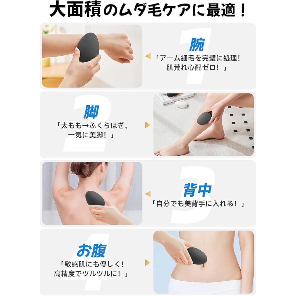 Hair Removal Device Nano Glass Pain-Free Model Lightweight Handheld Unisex Black