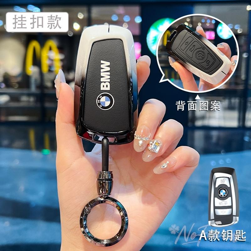 TPU Car Smart Remote Key Case Cover Protector For BMW F30 F20 F10 F18 F22 F01 X3 X4 F06 F02 M3 M5 Auto Keychain AccessoriesDFG2