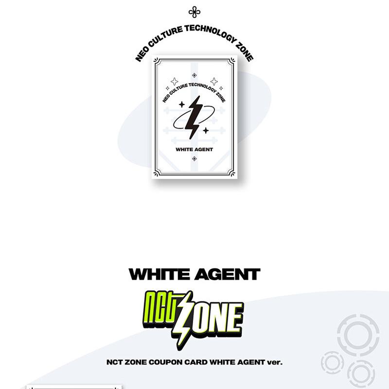 NCT КАРТА ЗОНАЛЬНОГО КУПОНА БЕЛАЯ АГЕНТСКАЯ вер.