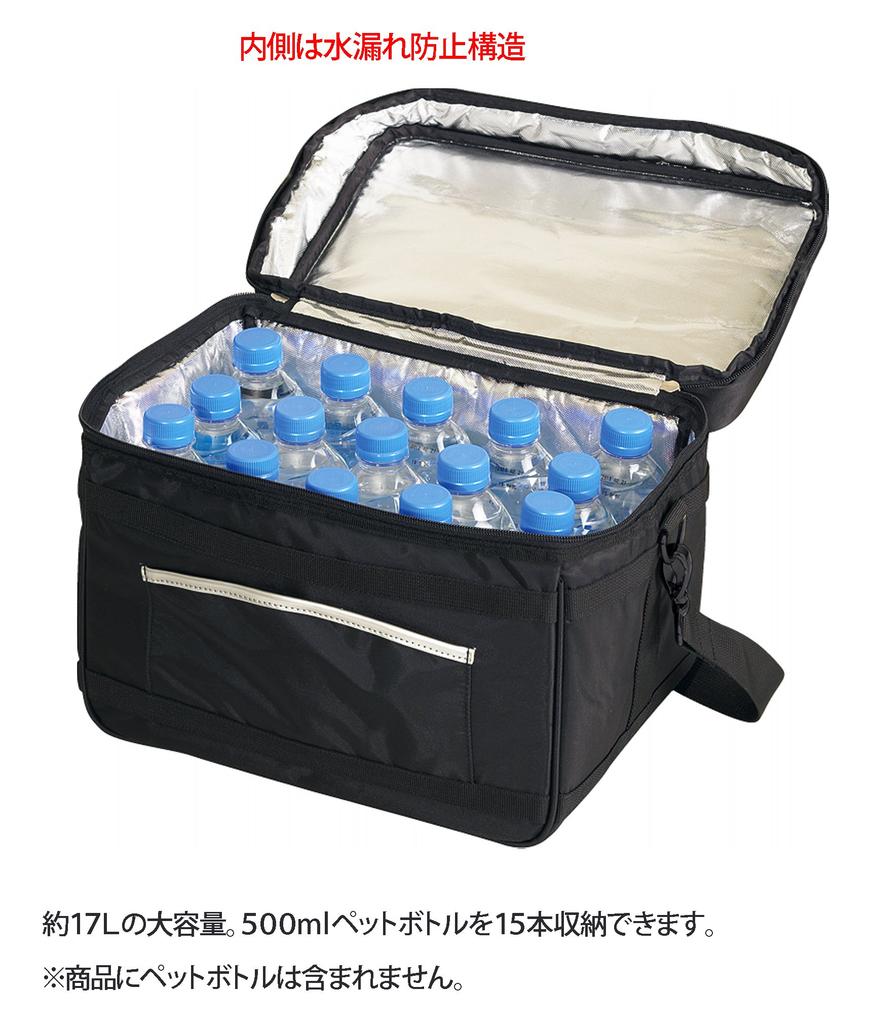 Molten MHCB Insulated Large Capacity Cooler/Hotter Bag, (17L), Leak-Proof