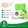 Dettol Anti-Bacterial Bathing Soap Set