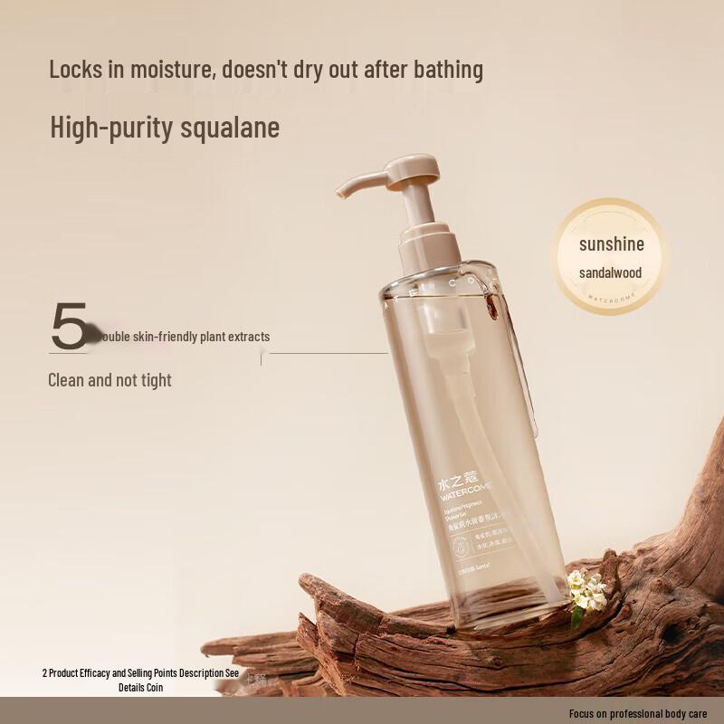 Water Code Glycolic Acid Citrus Shower Gel