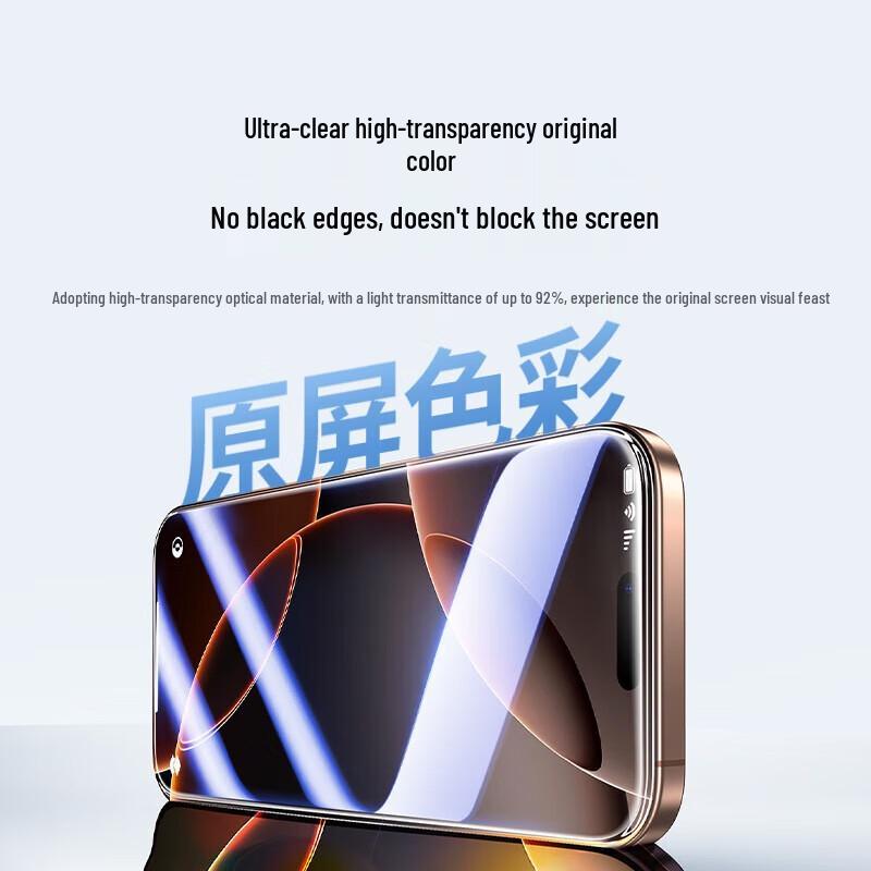 UGREEN iPhone 15 Pro Anti-Blue Light Tempered Glass Screen Protector