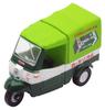 Tomica Limited Vintage Daihatsu Midget Lotte Specification Completed Product LV-143a (Green)