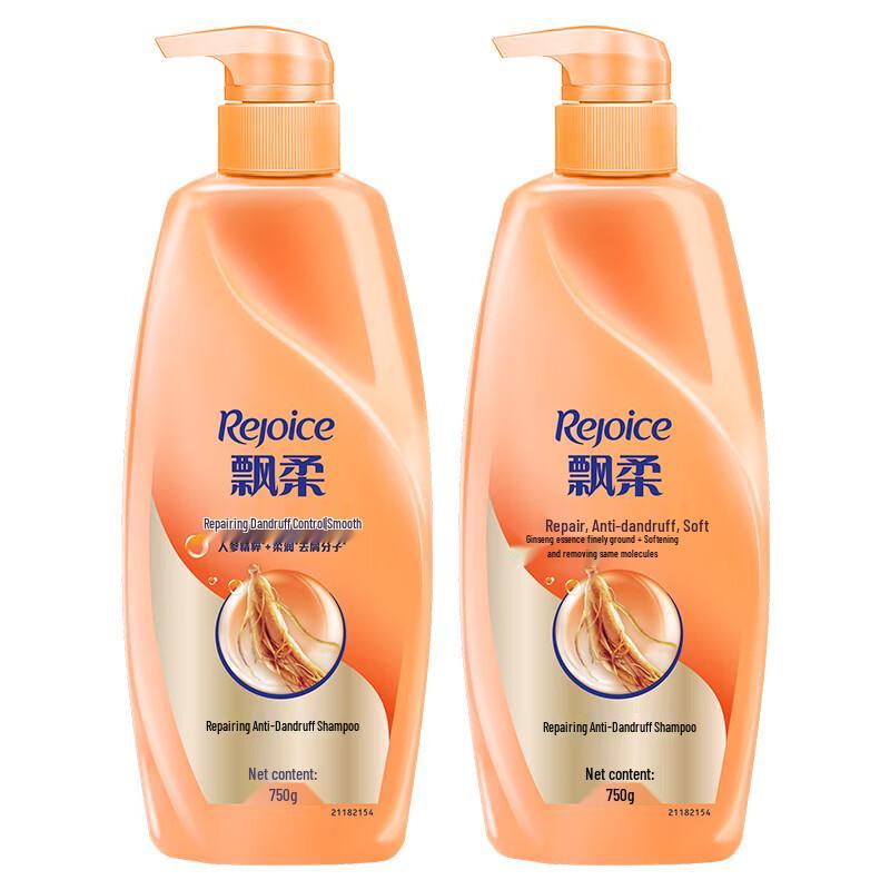 Rejoice Multi-effect Nourishing Repair Shampoo, 750g x 2 Bottles