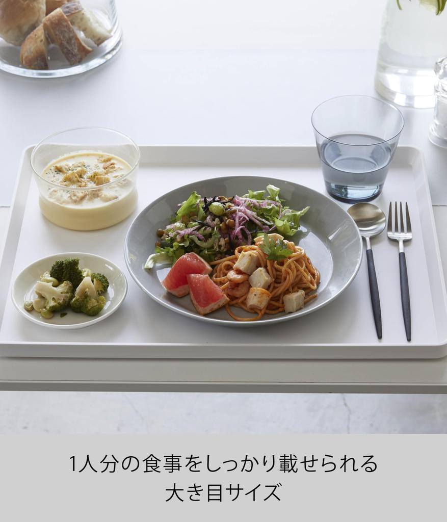 Yamazaki Tower W40 x D30 x 4294 Tray, White, Approx. H2cm, Square, Placemat, Simple,