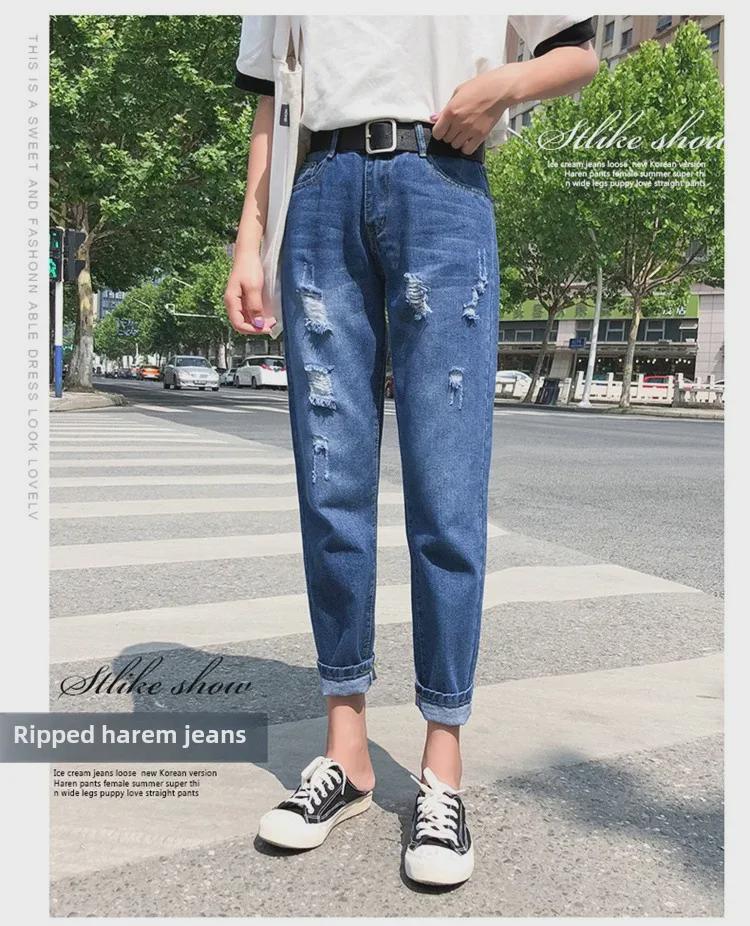 Women's Slimming Ripped Daddy Jeans - Spring/Autumn 2023 Loose Fit, Nine-Point Straight Harem Pants