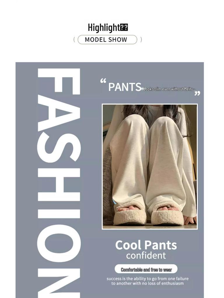 Брюки с высокой талией и широкими штанинами из мягкой пуховой ткани для женщин, повседневный стиль для весны и осени