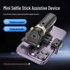 Портативный Bluetooth монопод для селфи 3-в-1 с универсальным мини-штативом