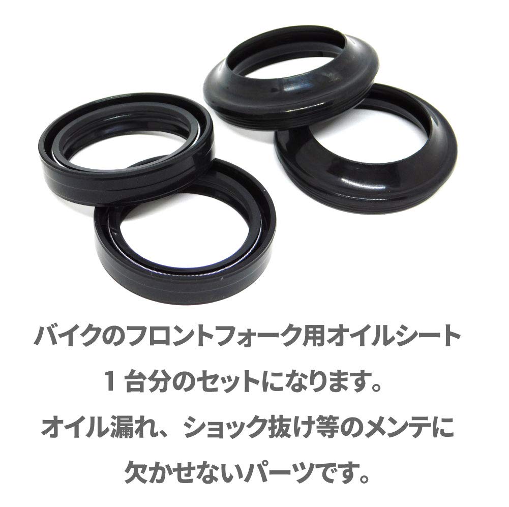 [Moley Trade] Комплект из 2 пар масляных пылезащитных уплотнений для передней вилки велосипеда (37x50x11мм)