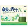 Yugetsutei Ai No Aojiru 1 Box X 30 Domestic Raw Material Barley Grass (3.5g Bags)