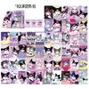 Mapsiai Sanrio Character 55-Sheet Hologram Goods Photo Card, Kuromi, 1 Piece