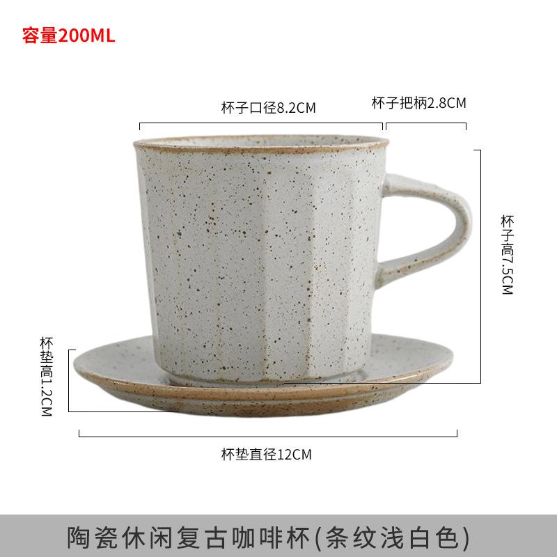 200 мл креативный ретро керамический кофейный набор с блюдцем японская чашка простая домашняя чашка для послеобеденного чая грубая керамическая кружка молочная кружка