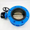 Deqi Flange Butterfly Valve