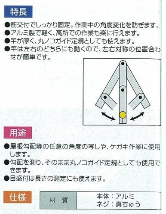 Shinwa Sokutei Металлическая арматура без алюминия со шкалой 900 мм 62572