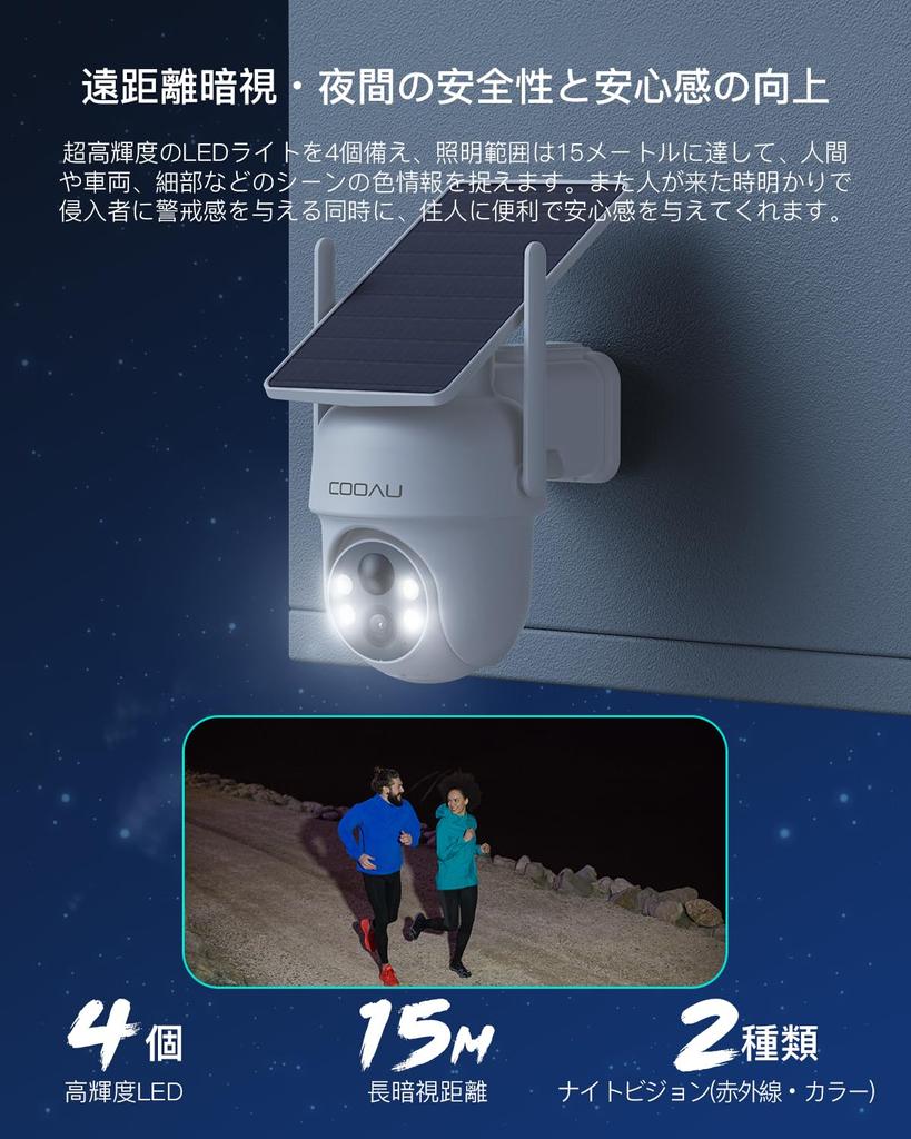 Новейшая солнечная 5 миллионов высокая съемка COOAU безопасность уличная высокая эффективность солнечная полностью беспроводное наблюдение без питания без проводки ночь