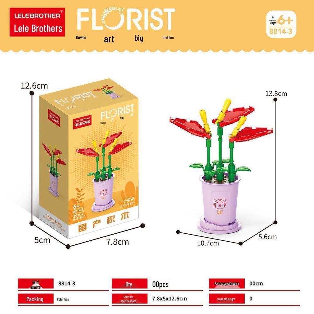 DIY Micro-Particle Building Blocks: Rose Sunflower Flower Basket Educational Toy & Desktop Ornament