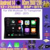 Автомагнитола Android 14 CarPlay Для VW Multivan T5 Transporter 2003 - 2015 4G GPS DSP 2Din Стерео Мультимедийный Видеоплеер BT