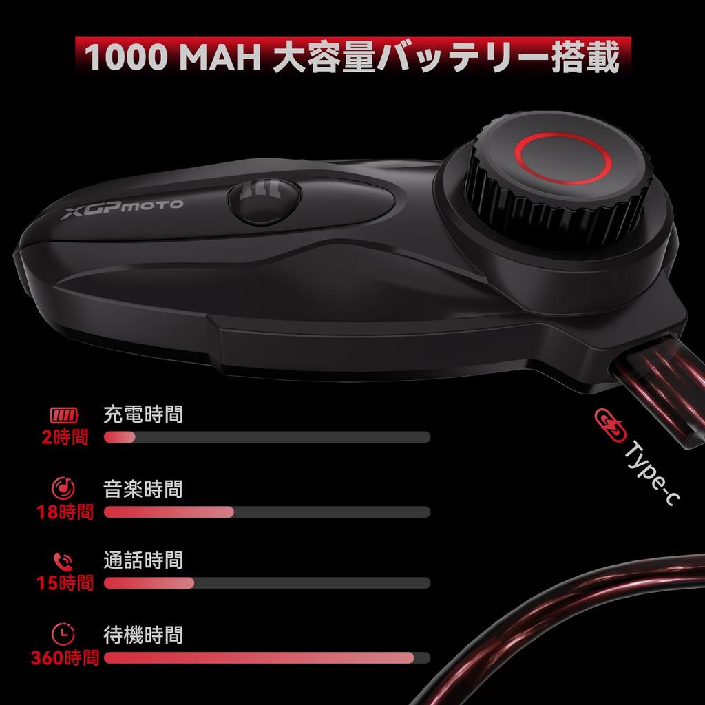 XGPMOTO X10 Мотоциклетный интерком, Режим сетчатого общения для 10 человек, Одновременное прослушивание музыки во время звонка, Вверх