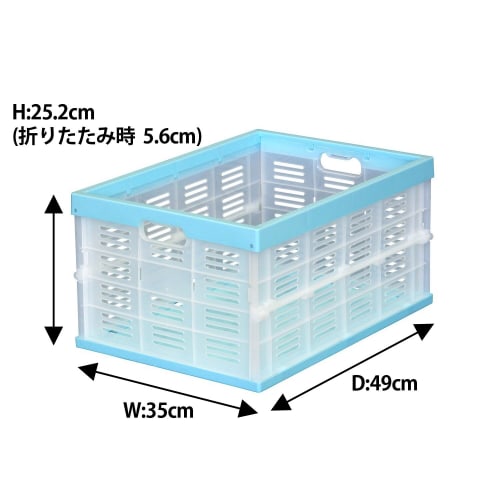 JEJ Astage Foldable Container, Blue, Approx. W35 X D49 X H25.2cm (5.6cm When Folded), Ideal for Organizing Tools, Camping, BBQs, and Outdoor Gear