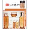 Sulwhasoo Концентрированная обновляющая вода с женьшенем + Подарочный набор концентрированной обновляющей эмульсии с женьшенем + вода Timetreasure + эмульсия по 5 мл каждый