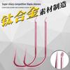 Ultra-Sharp Black Titanium Fish Hook - Pink A1 Fly Sleeve for Wild Competition Fishing, Barbless Design